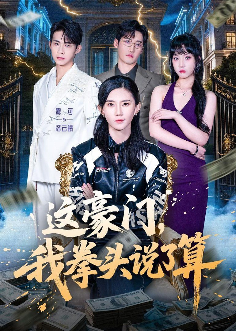 木瓜视频综艺