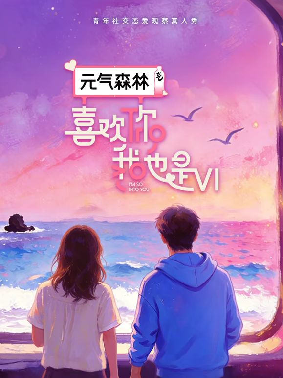 军师联盟